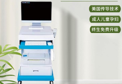 骨密度儀